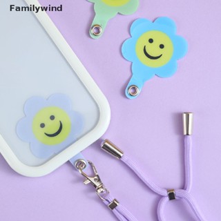 Familywind&gt; ปะเก็นเชื่อมต่อโทรศัพท์มือถือ ลายหน้ายิ้มน่ารัก พร้อมสายคล้อง อุปกรณ์เสริม สําหรับโทรศัพท์มือถือ