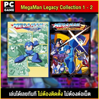 🎮(PC GAME) Megaman Legacy Collection 1 - 2  นำไปเสียบคอมเล่นผ่าน Flash Drive ได้ทันที โดยไม่ต้องติดตั้ง