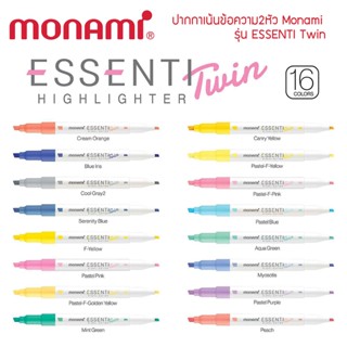 ปากกาเน้นข้อความ แบบ2หัว Monami รุ่น Essenti Twin 16สี