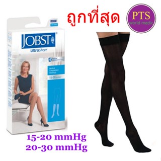 ถุงน่องเส้นเลือดขอด Jobst Thigh Black ระดับต้นขา สีดำ