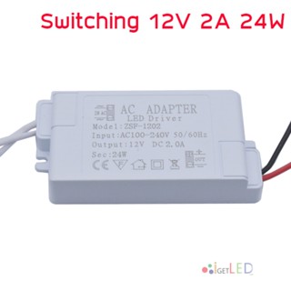 สวิทช์ชิ่งจ่ายไฟ 12V 2A 24W Switching Power Supply สวิตชิ่งเพาเวอร์ซัพพลาย AC Adapter LED Driver