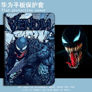 Venom เคสไอแพด air 2 3 4 5 pro 10.2 11 2020 2021 2022 pro 11 เคส gen 7 8 gen 9 case pen slot mini 1/2/3/4/5/6 cover