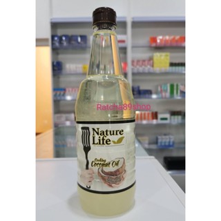 น้ำมันมะพร้าว Nature life เนเจอร์ไลฟ์ 1000 ml.