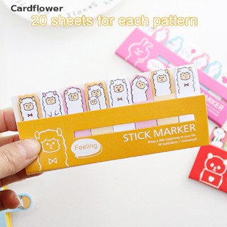 &lt;Cardflower&gt; สติกเกอร์ฉลาก ลายการ์ตูนสัตว์ ขนาดเล็ก สําหรับติดตกแต่งสมุดโน้ต 120 แผ่น