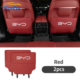 For BYD ATTO 3 เบาะที่นั่งด้านหลังรถยนต์ ป้องกันการเตะ สําหรับ