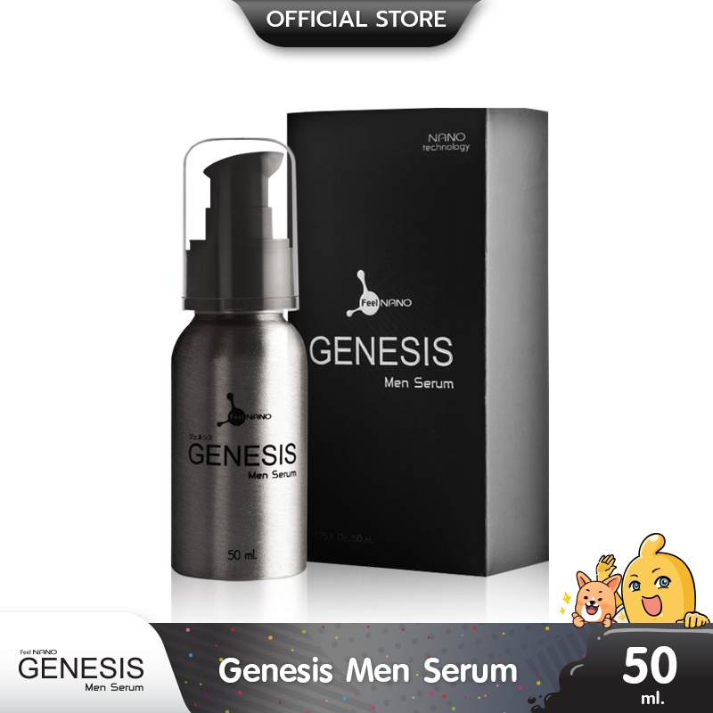 Genesis Men Serum ผลิตภัณฑ์เซรั่มบำรุงผิวในที่ลับ สำหรับสุภาพบุรุษ ขนาด 50 ml. (1 ขวด)