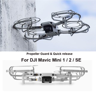 ฝาครอบใบพัด อุปกรณ์เสริม สําหรับ Dji mavic mini 1 SE mavic mini 2