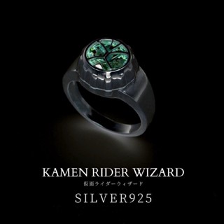 แหวนแฟชั่น ลายอนิเมะ Kamen Rider Wizard Fueki Koyomi แฟชั่น สีไม่ซีดจาง