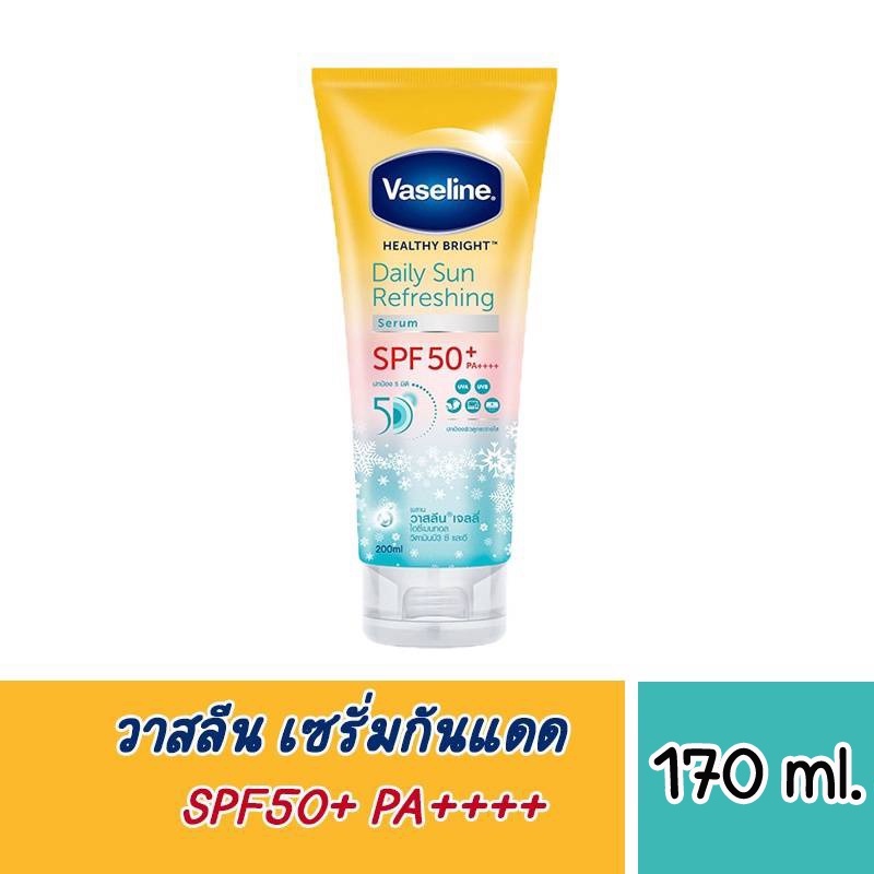 [แพ็คคู่] วาสลีน เฮลธีไบรท์ เดลี่ ซัน รีเฟรชชิ่ง เซรั่ม Vaseline Healthy Bright Daily Sun Refreshing Serum