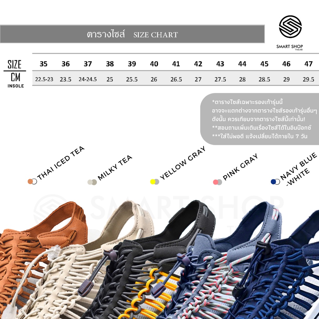 [ส่งด่วน🌪️]รองเท้าถักเชือก Knitted Sandal Unisex ใส่ได้ทั้งชายและหญิง กันน้ำ พื้นนุ่ม