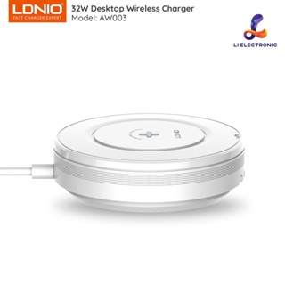 ที่ชาร์จไร้สาย LDNIO รุ่น AW003 ดีไซน์ใหม่ที่ชาร์จไร้สายมาพร้อม ช่องUSB QC3.0+Type-C PD รองรับการชาร์จเร็วสูงสุด 32วัตต์