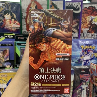 [แท้100%] วันพีชการ์ดเกม OP-02 Onepiece Card Game OP02 ภาษาญี่ปุ่น ลิกขสิทธิ์แท้จากญี่ปุ่น