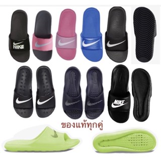 NIKE Kawa Shower + #NIKE Benassi Just Do It รองเท้าแตะ #สินค้าลิขสิทธิ์แท้ 100%จ