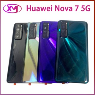 ฝาหลัง  Huawei Nova 7 5G กระจกหลัง Battery Back Cover for Nova 7 5G+ฝาหลังพร้อมกระจกเลนส์กล้อง