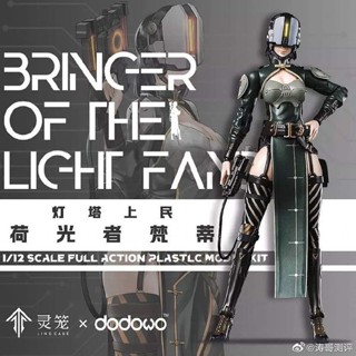 [Ling Cage  Dodowo] 1/12 : Bringer of The Light Fandi