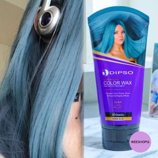 DIPSO Super Shine Hair Color Wax สีน้ำเงินเดนิม 150ml