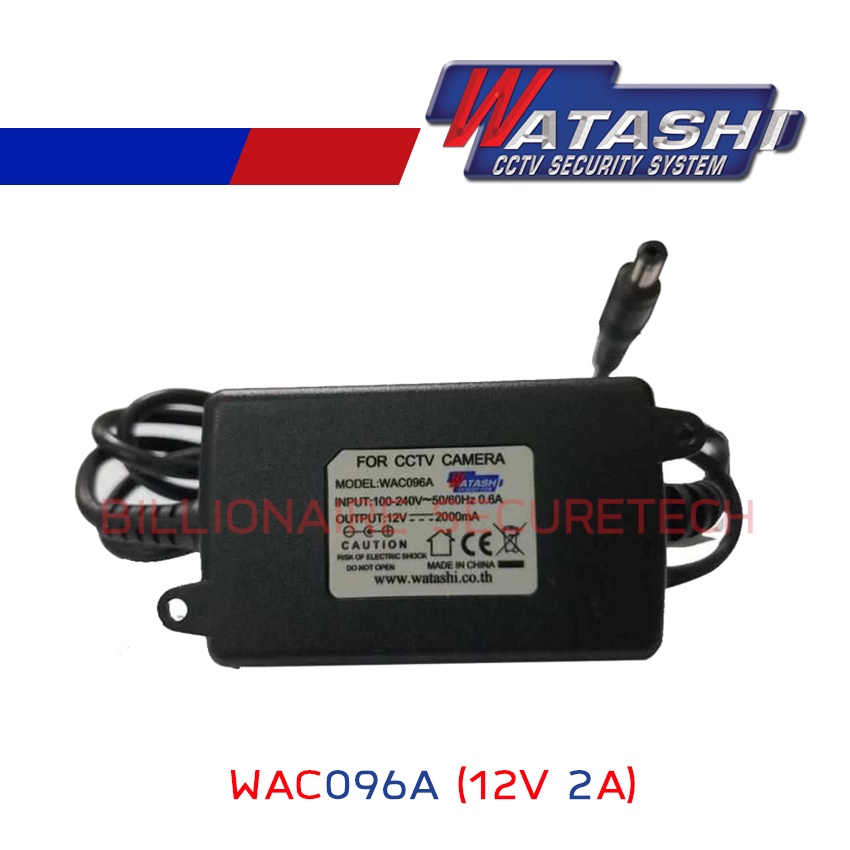 WATASHI ADAPTOR 12V 2A WAC096A BY BILLIONAIRE SECURETECH