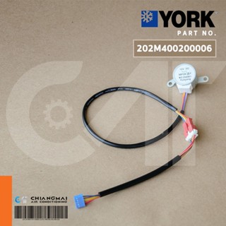 202M400200006 มอเตอร์สวิงแอร์ YORK รุ่น MGEA09FS, RGEA09FS อะไหล่แท้ศูนย์