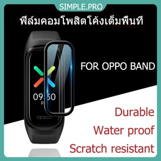 ตัวป้องกันหน้าจอ 3D สำหรับ OPPO Band Smart Watch Film ฟิล์มป้องกันอ่อนนุ่มและทนทาน