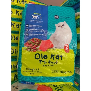 #อาหารแมวโอเล่แคทรสปลาทูน่า2สี ขนาด 10กก. #Ole kat #อาหารแมวเม็ดสีเขียวแดง