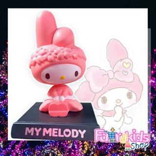 💥พร้อมส่ง🇹🇭โมเดลหัวสปริง ตุ๊กตาตั้งหน้ารถ Mymelody มายเมโลดี้ ตุ๊กตาวางมือถือได้ น้องสีชมพูหวานน่ารักมากๆคะ