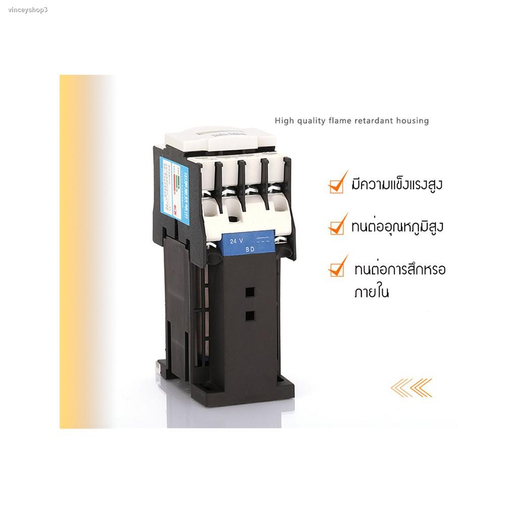 CJX2-12 ถูกที่สุด พร้อมโปรโมชั่น มิ.ย 2023|BigGoเช็คราคาง่ายๆ