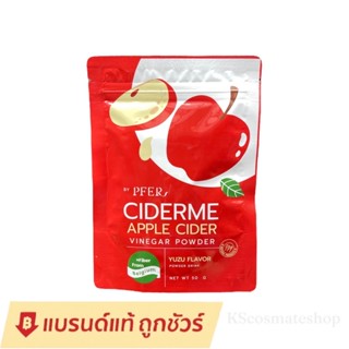 แอปเปิ้ลไซเดอร์ CIDERME APPLE CIDER VINEGAR POWDER แอปเปิลไซเดอร์ รสส้มยูซุ ผงชงดื่มแอปเปิ้ล 50กรัม