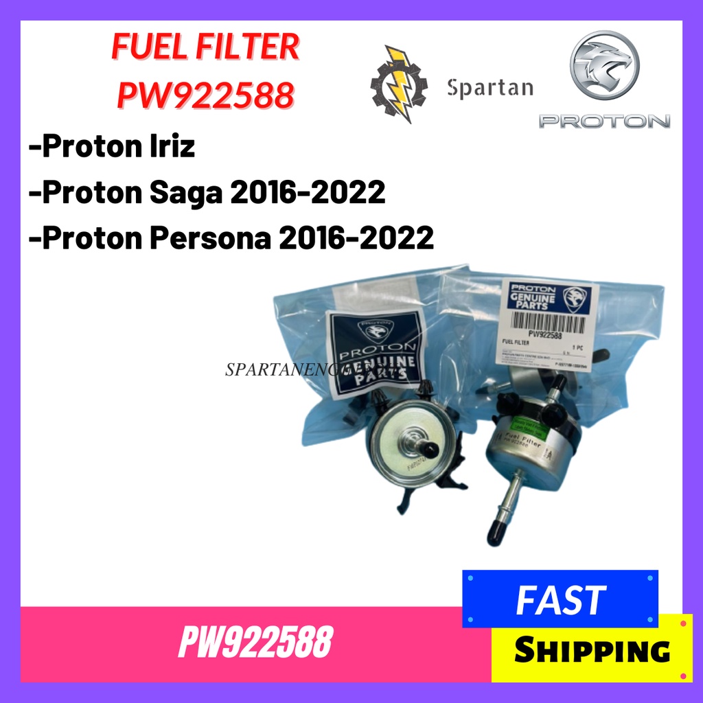 อะไหล่ PROTON FUEL FILTER - PROTON IRIZ / SAGA VVT 2016~ / PERSONA VVT 2016~