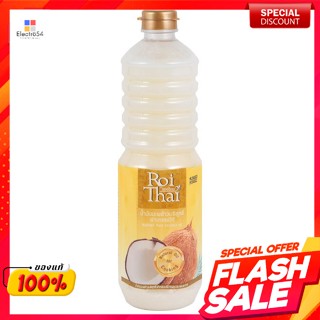 รอยไทย น้ำมันมะพร้าวบริสุทธิ์ 1 ล.Roi Thai Virgin Coconut Oil 1L.