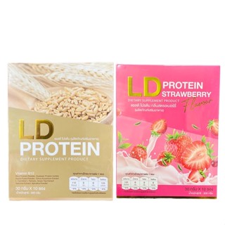 💥พร้อมส่ง | ถูก | ของแท้💯แอลดี โปรตีน LD Protein มี ( 2 รสชาติ)