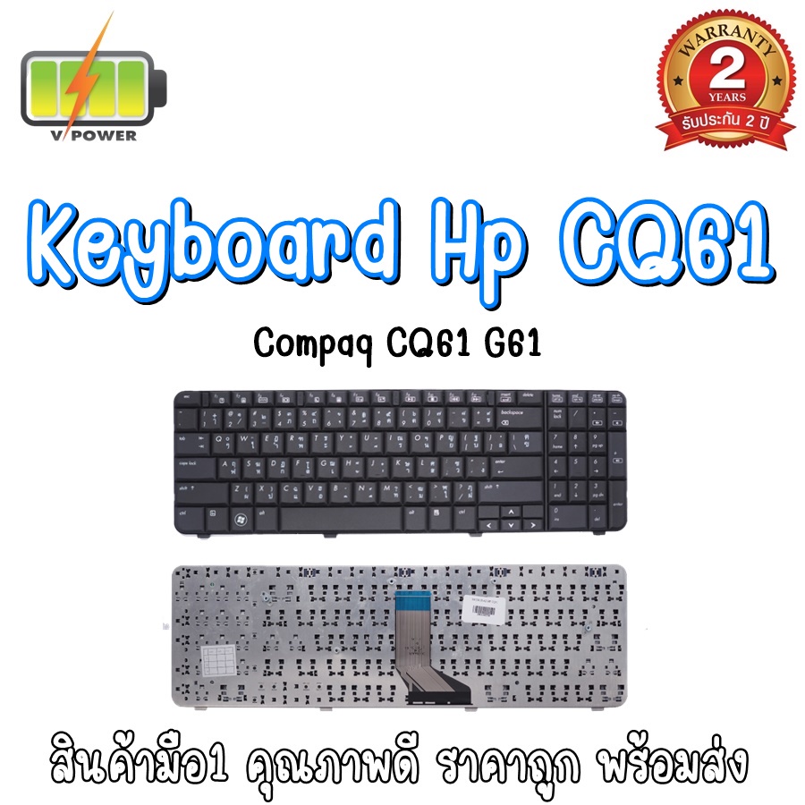 KEYBOARD HP CQ61 สำหรับ HP/COMPAQ CQ61