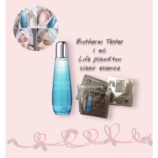 New Biotherm  Life Plankton Clear Essence 1 ml. แบบซอง