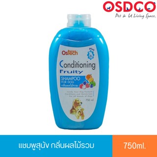 Ostech ออสเทค แชมพู คอนดิชั่นนิ่ง สำหรับสุนัข กลิ่นผลไม้รวม ขนาด 750 ml.