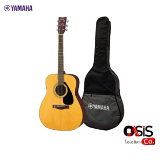 YAMAHA F310 Acoustic Guitar กีต้าร์โปร่งยามาฮ่า รุ่น F310 + Standard Guitar Bag กระเป๋ากีต้าร์ รุ่น สแตนดาร์ด กีต้าร์...