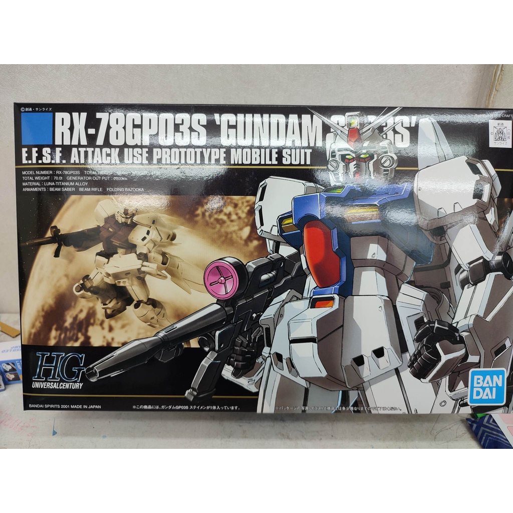 HGUC 1/144 RX-78GP03S Gundam GP03 STAMEN