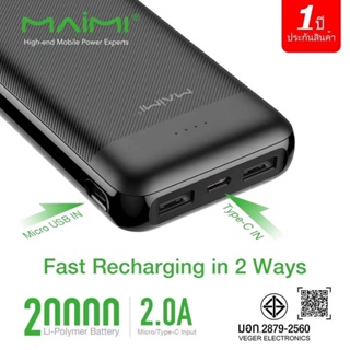 Mi20 Power Bank แบตสำรอง 20000mah มี2พอร์ต type-c , USB ของแท้