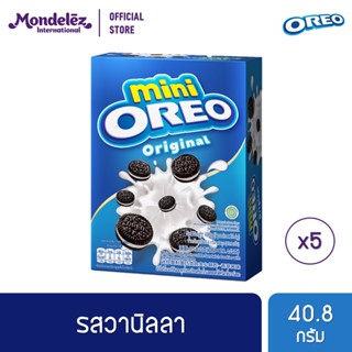 [แพ็ค 5 กล่อง] Oreo Mini Box Original โอรีโอ มินิคุกกี้สอดไส้ครีม รสวานิลลา 40.8 กรัม