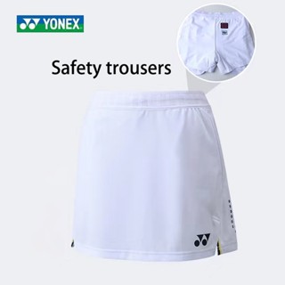 กระโปรงกีฬาวอลเลย์บอล รุ่น Yonex 066 แบบแห้งเร็ว เหมาะกับเล่นเทนนิส สําหรับผู้หญิง 2022