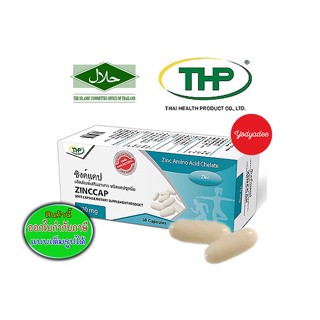 THP ZINCCAP ซิงค์แคป 70MG 30แคปซูล 83925 EXP05/2025