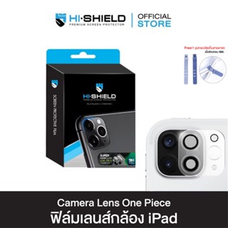 HI-SHIELD กระจกกันเลนส์ iPad Camera Lens One Piece[ฟิล์มกล้อง iPad]