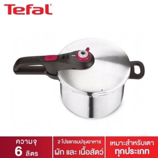 Tefal​ หม้ออัดแรงดัน 6 ลิตร Secure Neo Brushed Red รุ่น P2530750 ของ​แท้​  พร้อม​ส่ง