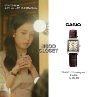 นาฬิกา Casio สายหนัง แบบ จีซู Jisoo Blackpink ใส่ [ของแท้ จากช้อปเกาหลี]