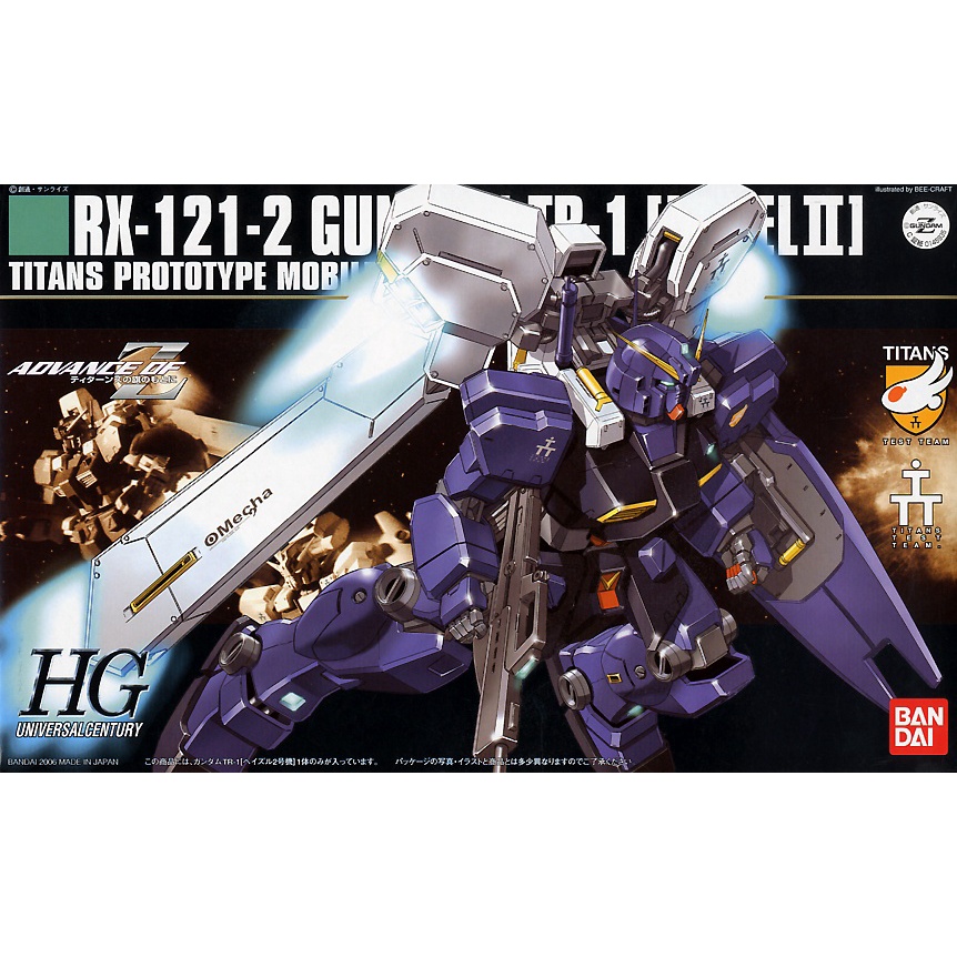 BANDAI HGUC 069 RX-121-2 Gundam TR-1 Hazel-II โลโก้ฟ้า กล่องคม มี 1 กล่อง