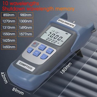 เครื่องวัดค่าแสงไฟเบอร์ออฟติก POWER METER (รองรับการวัด 7 ค่าแสง)