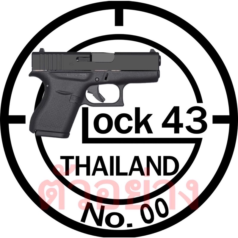 สติกเกอร์ Glock 43 THAILAND