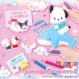 คลิปตั้งกระดาษโน้ต Deluxe Memo Stand Sanrio Characters ขนาดประมาณ 5.5 ซม. มี 3 แบบให้เลือก