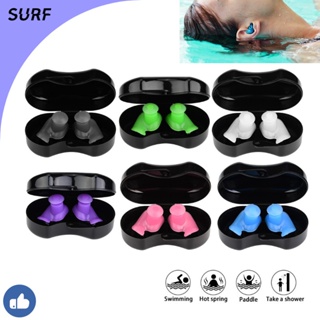 [Surf shop] ที่อุดหูซิลิโคน กันน้ำ สําหรับเด็กและผู้ใหญ่