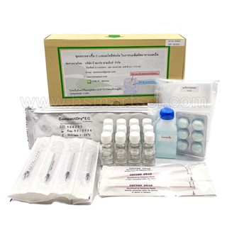 ชุดทดสอบอี.โคไลและโคลิฟอร์มในภาชนะสัมผัสอาหารและมือ/Swab E. …