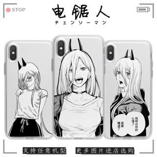 Chainsaw Man เคสไอโฟน 13 14 pro max iPhone 7 8 Plus 8พลัส Se 2020 เคส X Xr Xs Max Pava case 11 12 13 14plus cover