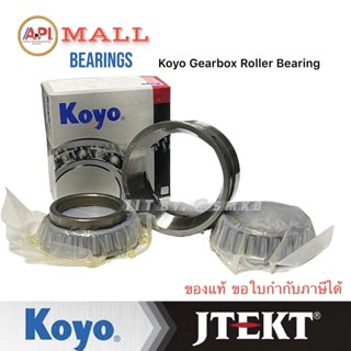 Koyo Jtekt 57517 Koyo Bearing  ลูกปืนแบริ่งลูกกลิ้งเรียว 57517/TR1312 Fuller ขนาด 63.5x117x64 มม. Kubota , Hino Mega แท้